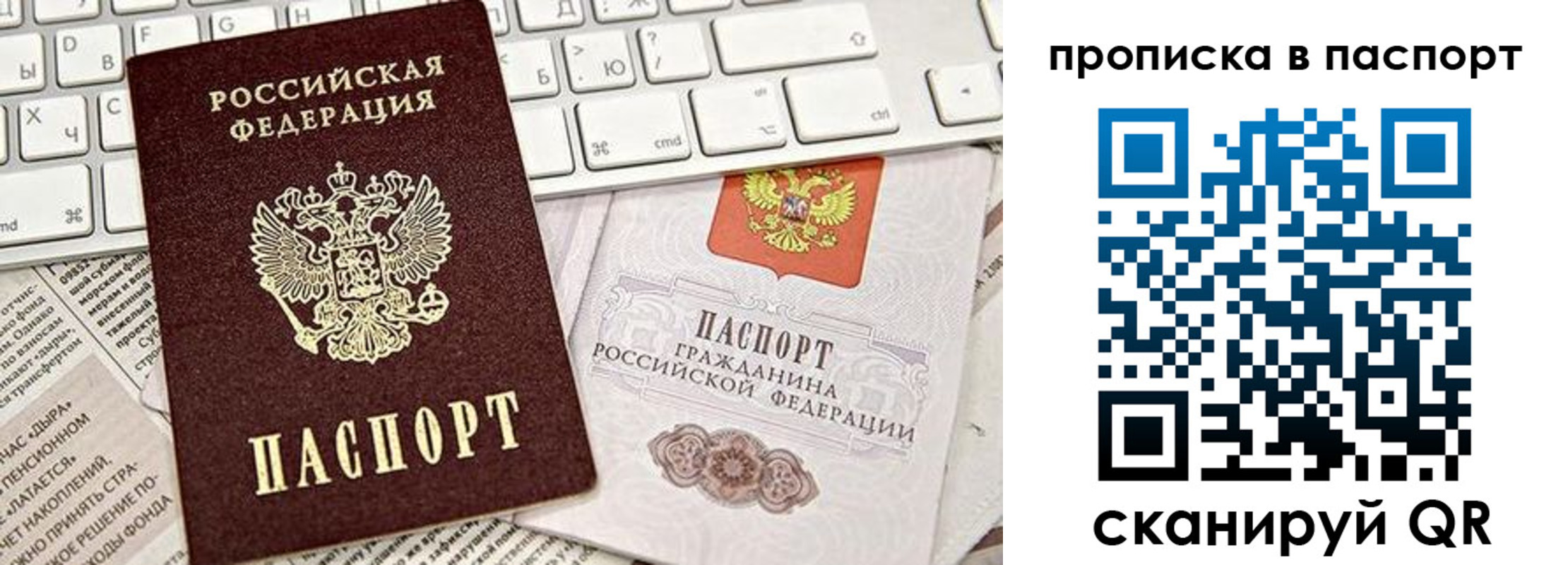 временная регистрация адрес в Городце