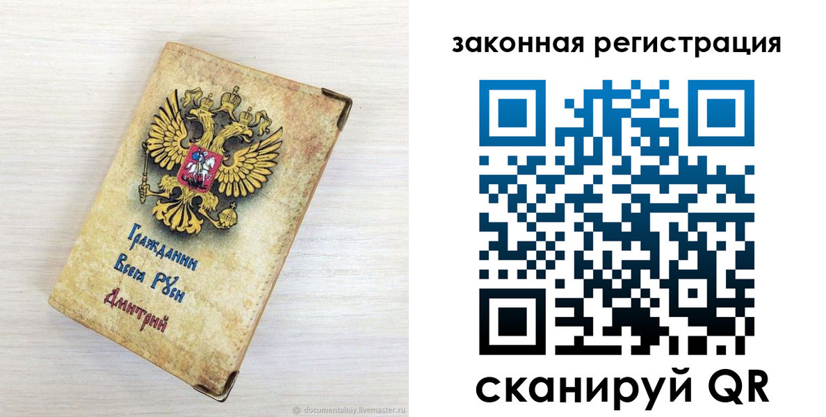 временная регистрация госуслуги в Городце