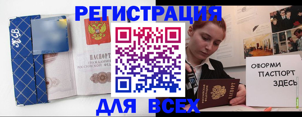 найти адрес прописки в Городце