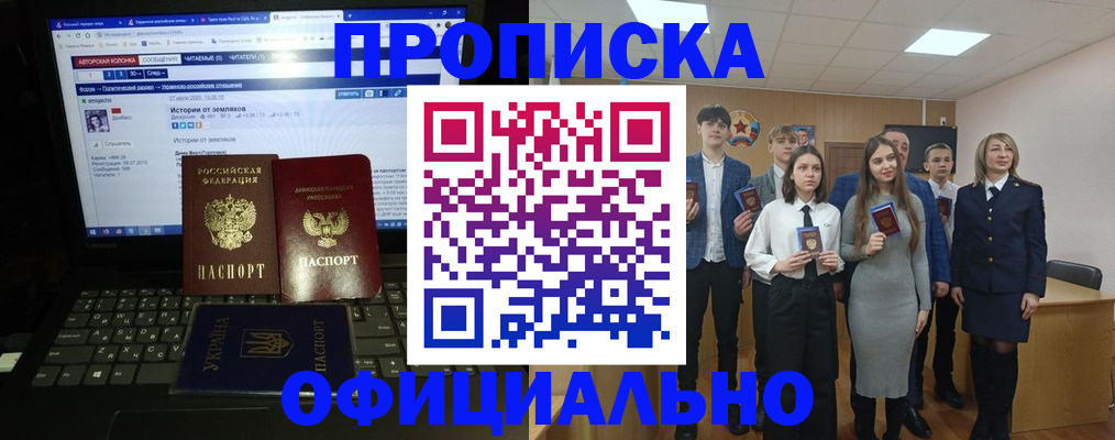 временная регистрация адрес в Городце