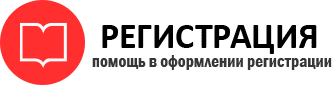 прописка в Городце id571561